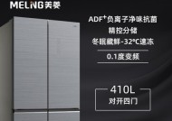 美菱冰箱报警故障怎么解除？多半是因为这些原因吗？