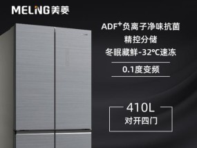 美菱冰箱报警故障怎么解除？多半是因为这些原因吗？