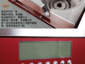 集成灶开关调节方法是什么？如何正确调节集成灶的开关？