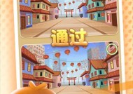 全民找茬游戏机挂机方法及常见问题？