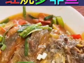 美味红烧罗非鱼的做法（一道家常红烧罗非鱼的制作方法及注意事项）