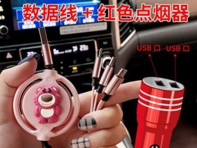车仔充电器线的名称是什么？如何正确选择充电器线？