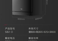 美的双屏油烟机如何清洗？清洗步骤和注意事项是什么？