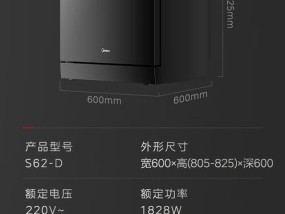 美的双屏油烟机如何清洗？清洗步骤和注意事项是什么？