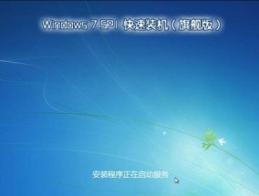 如何正确安装笔记本电脑系统（详细步骤让你轻松搞定系统安装）