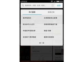 小米手机防误触模式设置，提升用户体验（小米手机误触模式功能设置教程）