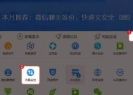 解决恶意应用安装其他应用问题的方法（禁止恶意应用悄然安装其他应用的有效措施）