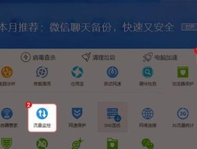 解决恶意应用安装其他应用问题的方法（禁止恶意应用悄然安装其他应用的有效措施）