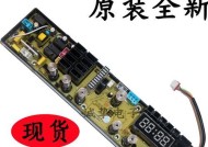 电脑主板接线指南（教你如何正确接线）