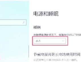 电脑无电开机后黑屏是何原因？