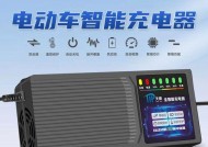 万用充电电池充电器多少伏？如何选择合适的充电电压？