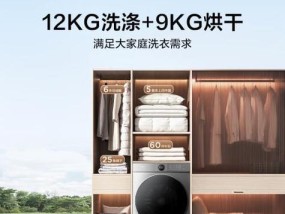 什么牌子洗衣机最干净？如何选择高效清洁的洗衣机？