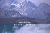 手机拍照如何调整冷色系？冷色系调色技巧是什么？