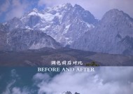 手机拍照如何调整冷色系？冷色系调色技巧是什么？