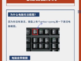 笔记本电脑系统切换步骤是什么？