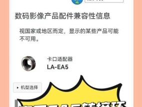 索尼镜头清洁方法是什么？