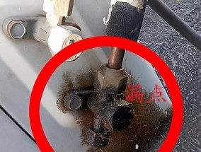 新空调为何会出现漏氟现象（漏氟原因及处理方法）