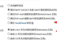 详解如何申请一个电子邮箱（从零开始）