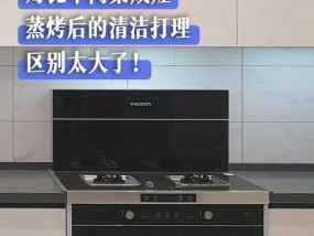 集成灶蒸盘清洗方法是什么？如何轻松去除顽固污渍？