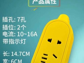 电磁炉插座不发热怎么办？如何快速排查和解决故障？