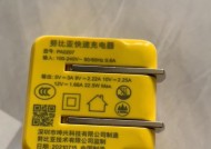 手机矩阵充电器是什么意思？它的工作原理是什么？
