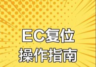 q9pro网络机顶盒重置步骤是什么？