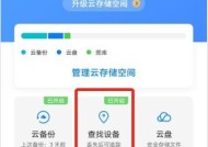 荣耀手机灵动推荐如何删除？删除步骤是什么？