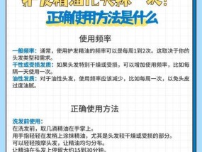 笔记本电脑机械臂悬浮设置的正确方法是什么？