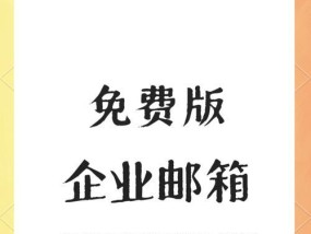 注册邮箱服务器地址需要哪些步骤？