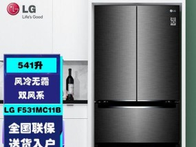 解决LG变频冰箱堵塞问题的有效方法（预防堵塞是关键）
