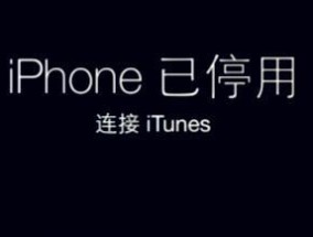 iTunes连接苹果平板的详细教程（让您轻松管理和同步苹果平板上的内容）
