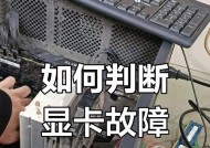 电脑显示器不亮的可能原因是什么？