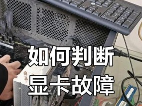 电脑显示器不亮的可能原因是什么？
