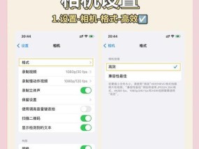 手机拍照设置方法是什么？
