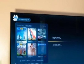 显示器功能不足如何解决？提升显示器性能的方法有哪些？