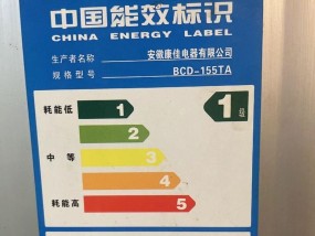 冰箱结冰块不制冷是什么原因？如何解决？