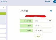 如何设置路由器设置页面的主题（个性化定制路由器设置页面）