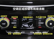 空调显示H6是什么意思（探究空调显示H6故障的原因与修理方法）