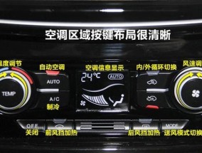 空调显示H6是什么意思（探究空调显示H6故障的原因与修理方法）