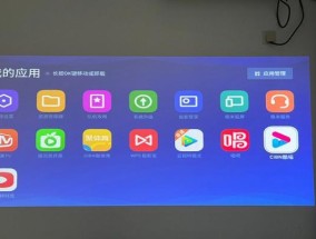 解决投影仪无法完整投屏的问题（如何应对投影仪显示不完整的情况）