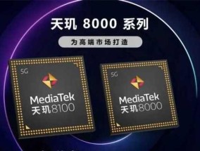 高通骁龙处理器（领先行业的高通骁龙处理器为移动设备带来卓越性能体验）