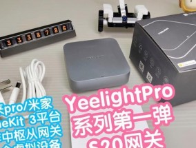 易来网关未扫描到时应如何处理？