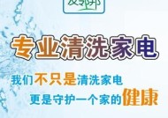 万宝移动空调不凉原因分析（探究万宝移动空调制冷效果不佳的原因及解决方案）