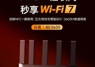 tplink3600路由器性能如何？