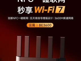 tplink3600路由器性能如何？