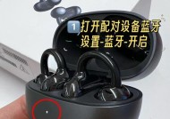 华为pro3耳机如何与台式电脑连接？连接过程中需要注意什么？