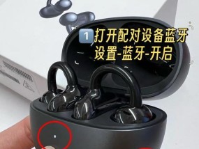 华为pro3耳机如何与台式电脑连接？连接过程中需要注意什么？
