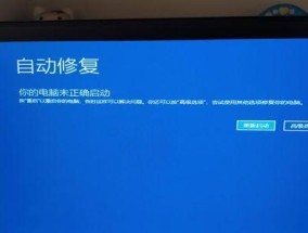 显卡和显示器蓝屏问题解决指南（解决蓝屏问题的关键技巧和常见故障分析）