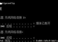 通过IP地址获取信息的方法（揭秘IP地址背后的秘密及其应用领域）