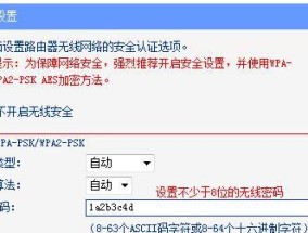 如何选择一个网速快的路由器